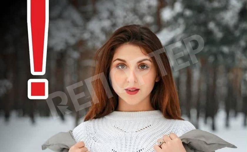 Ищем всем миром! В Новомосковске исчезла 23-летняя Екатерина Резниченко