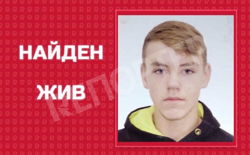 Полицейские Новомосковска разыскали Артема Радчука