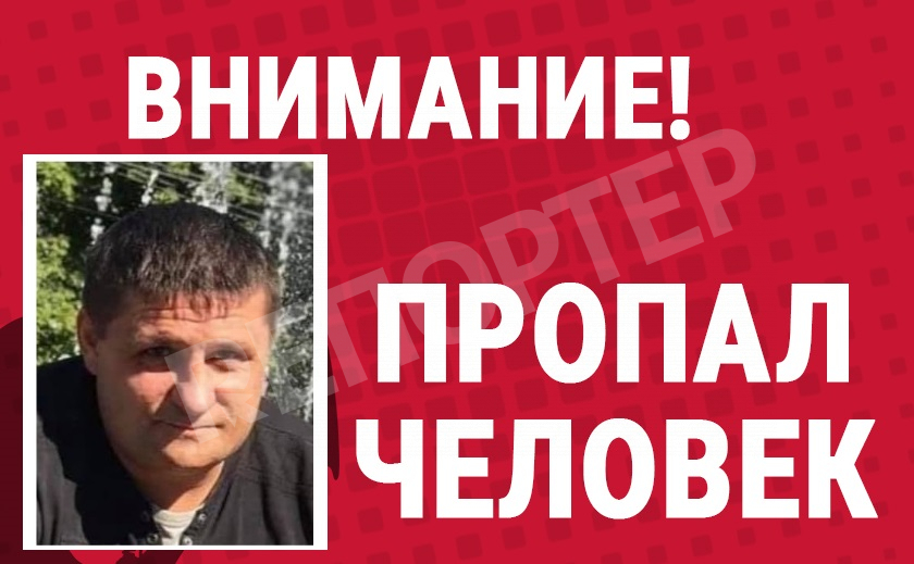 Ищем всем миром! В Новомосковске пропал 35-летний мужчина со следами ожогов на лице