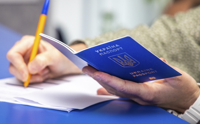 Жители Новомосковска могут получить одновременно украинский и заграничный паспорта