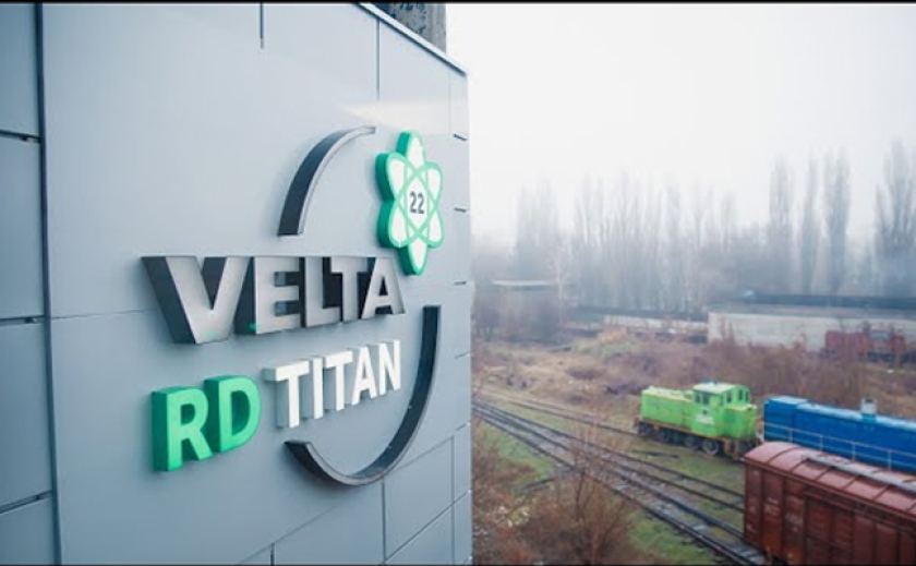 «Велта» планирует перенести из Новомосковска строящийся завод титановых изделий в безопасное место