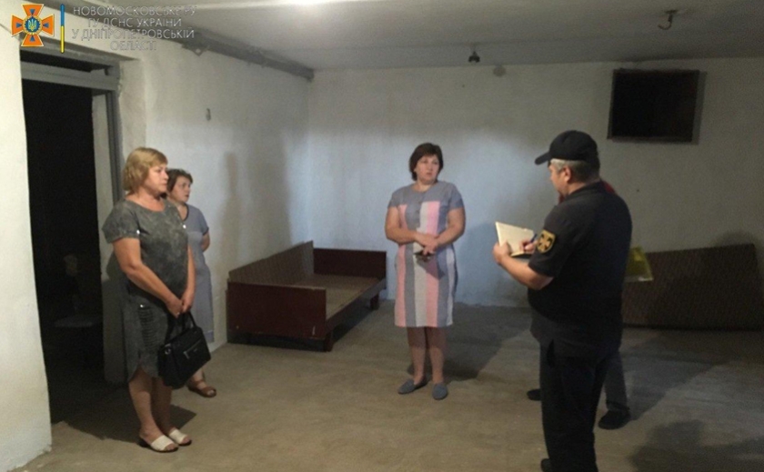 Подготовка к учебному году: спасатели проверяют безопасность убежищ в школах Днепропетровской области
