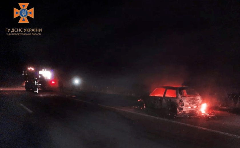 На Дніпропетровщині під час руху загорівся легковий автомобіль