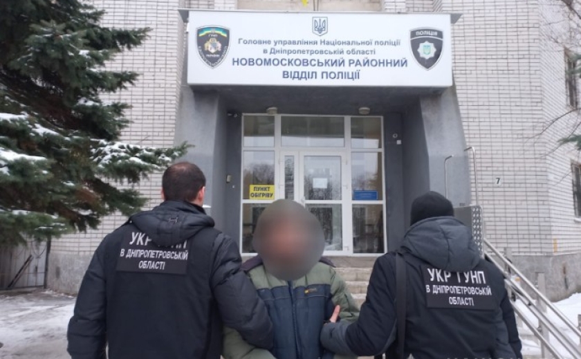 Розшукували за вбивство у сусідній області: на Дніпропетровщині затримали чоловіка