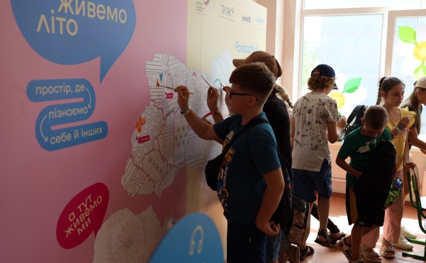 У Кривому Розі та Новомосковську триває фестиваль «Тут живемо літо» для молоді, підлітків і батьків
