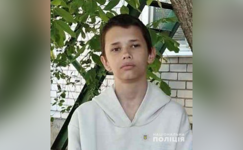 Поліція Новомосковська встановлює місцеперебування 14-річного Євгена Лосева: прикмети