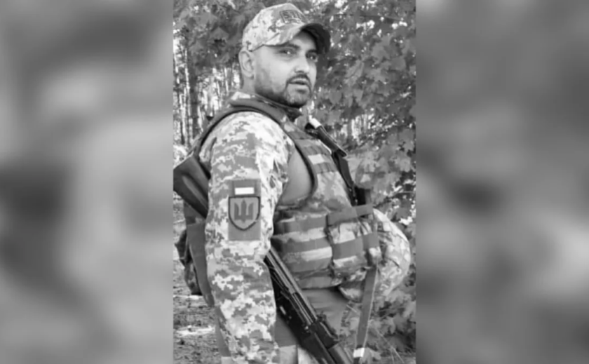 Захищаючи Україну загинув воїн з Дніпропетровської області Олег Шапкін