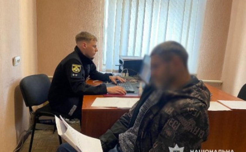 Кинув гранату в бік знайомих: у м. Самар поліція затримала причетного до злочину
