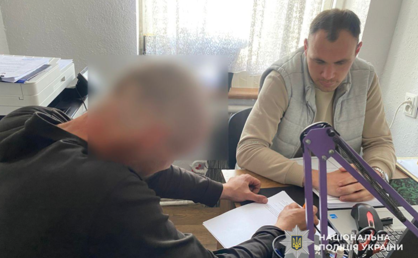 Під приводом термінового дзвінка ошукав двох місцевих мешканців: поліцейські м. Самар викрили 33-річного шахрая Під приводом термінового дзвінка ошукав двох місцевих мешканців: поліцейські м. Самар викрили 33-річного шахрая