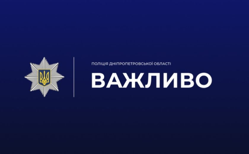 На Дніпропетровщині Mercedes збив велосипедиста, постраждалий помер у лікарні: правоохоронцям потрібна допомога свідків