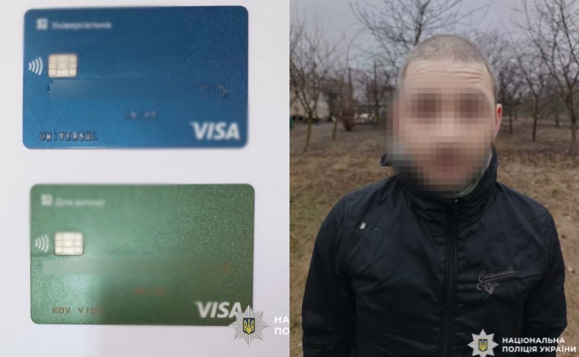 Незаконно потрапив до помешкання та обікрав господарів: правоохоронці м. Самар повідомили про підозру 24-річному зловмиснику