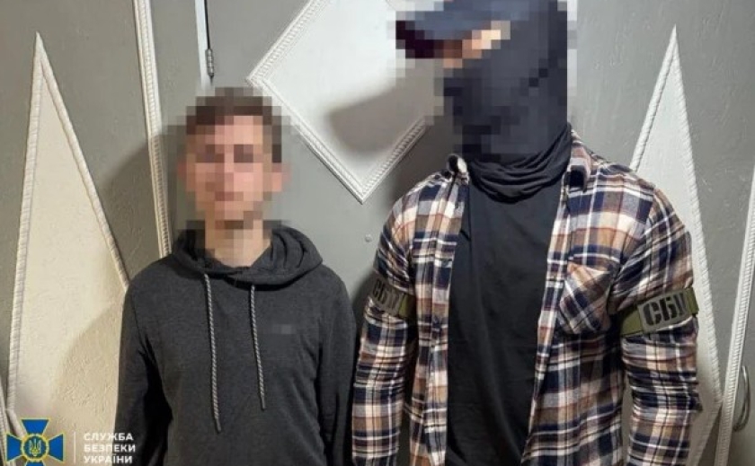 Неповнолітнім з м. Самар повідомили про підозру у диверсіях на залізниці