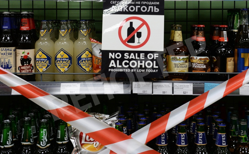 В Новомосковске торгуют спиртными напитками после 22.00