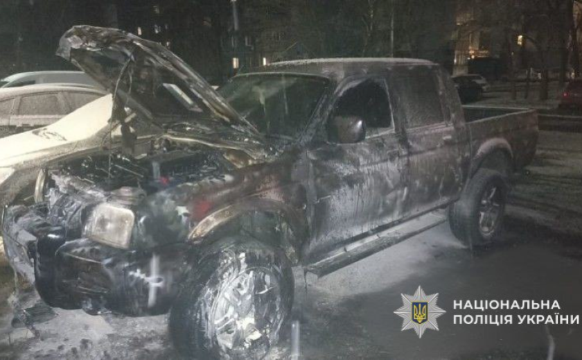 Слідчі м. Самар направили до суду обвинувальний акт відносно чоловіків, які підпалили автомобіль військовослужбовця