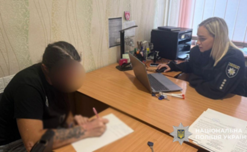 Зберігала бойову гранату з запалом у сумці: слідчі м. Самар повідомили про підозру 35-річній жінці