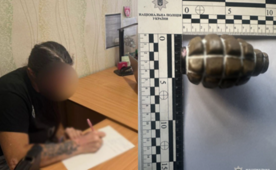 Зберігала бойову гранату з запалом у сумці: слідчі м. Самар повідомили про підозру жінці