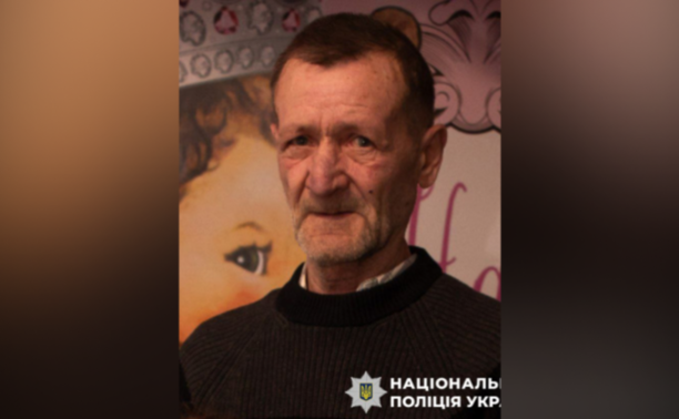 Поліція міста Самар розшукує 62-річного Миколу Кисюка: прикмети