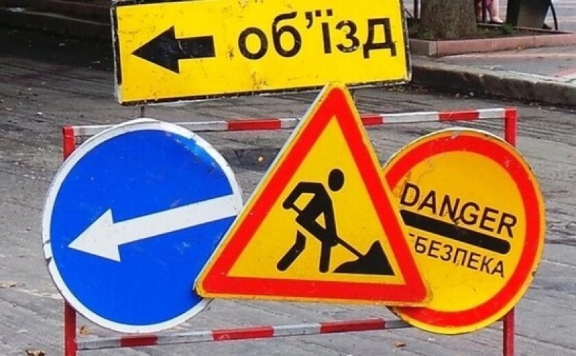 У м. Самар на вул. Гавриіла Зелінського 11 серпня тимчасово перекриють рух транспорту