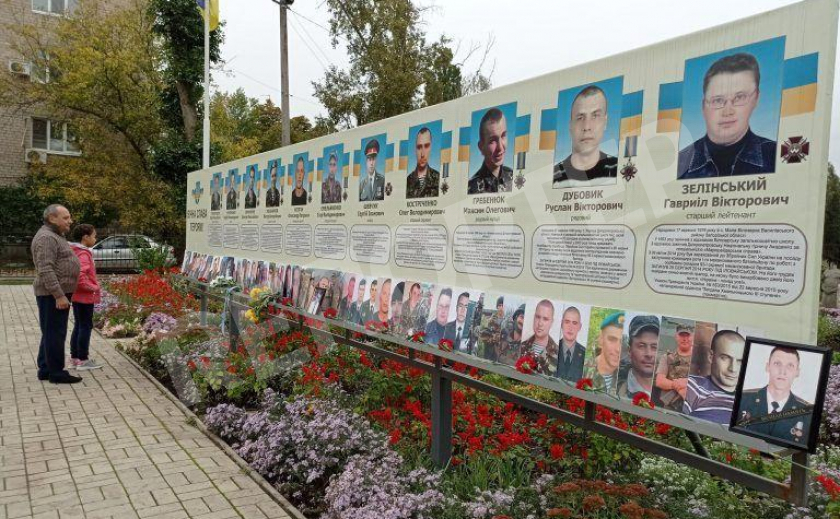 В Новомосковске почтили память погибших защитников Родины